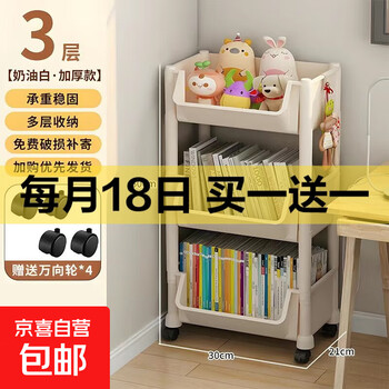 2025年11月18日更新【万能白菜价】的图片 第5张