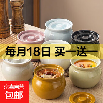 京东 每月18号买一送一活动合集的图片 第15张