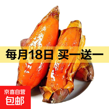 京东 每月18号买一送一活动合集的图片 第59张