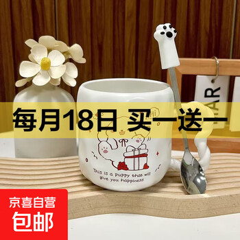 京东 每月18号买一送一活动合集的图片 第17张