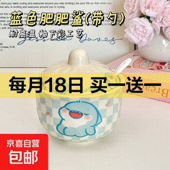 京东 每月18号买一送一活动合集的图片 第19张