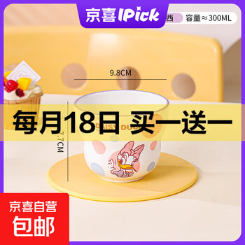 京东 每月18号买一送一活动合集的图片 第69张