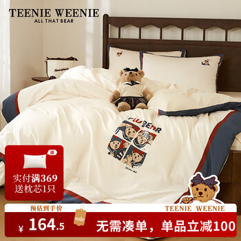 TEENIE WEENIE 小熊 Teenie Weenie40支全棉数码印花套件 航海记 0.9/1.2m床单款三件套