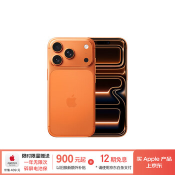 Apple/苹果【12期免息】iPhone 17 Pro 256GB 星宇橙色 支持移动联通电信5G 双卡双待手机