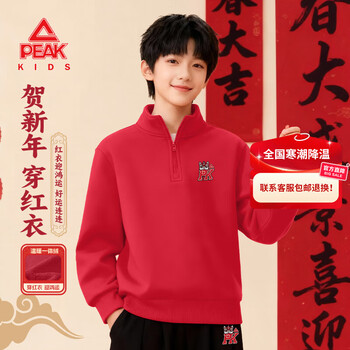 2025年12月06日更新【万能白菜价】的图片 第5张