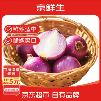 2025年12月15日更新【万能白菜价】