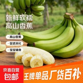 2025年12月06日更新【万能白菜价】的图片 第16张