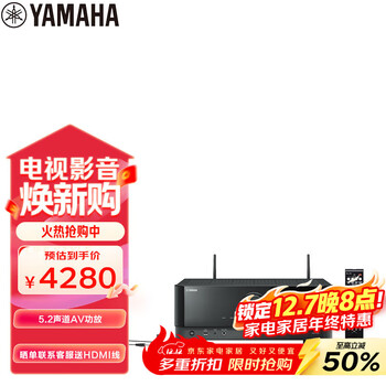 雅马哈（Yamaha）TSR-400 功放机 5.2声道家庭影院音响功放 8K 杜比 DTS 蓝牙 USB DSP 黑色