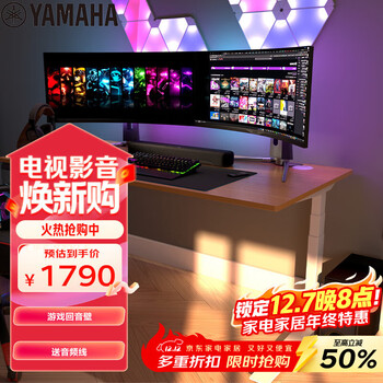 雅马哈（Yamaha）SR-C30A 虚拟5.1声道音响回音壁电脑音响条形音箱家用电视音响 游戏音箱