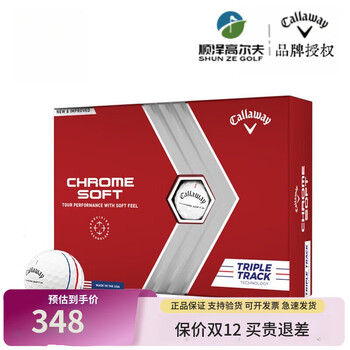 卡拉威（Callaway） 高尔夫球全新CHROME SOFT TRUVIS小足球巡回赛三线瞄准比赛球 三层球 白色三线球