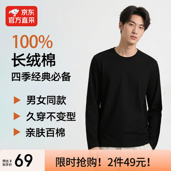 2025年12月15日更新【万能白菜价】的图片 第10张