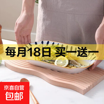 京东 每月18号买一送一活动合集的图片 第62张