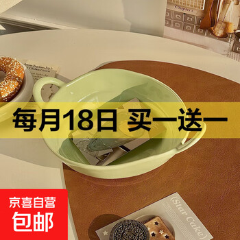 京东 每月18号买一送一活动合集的图片 第61张