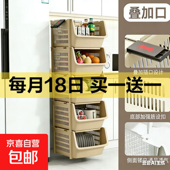 京东 每月18号买一送一活动合集的图片 第21张