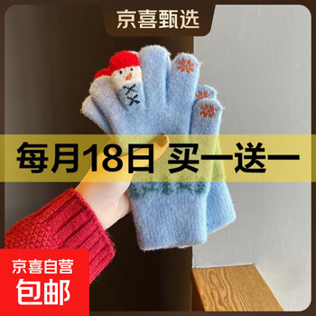 京东 每月18号买一送一活动合集的图片 第2张