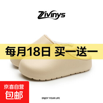 京东 每月18号买一送一活动合集的图片 第11张