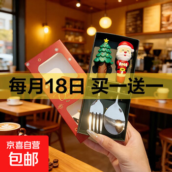 京东 每月18号买一送一活动合集的图片 第19张