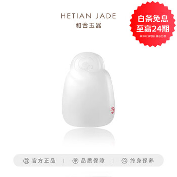 和合玉器和田玉羊脂白玉和之合系列瑶华牌正茂牌玉坠玉佩玉牌 瑶华牌