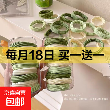 京东 每月18号买一送一活动合集的图片 第59张