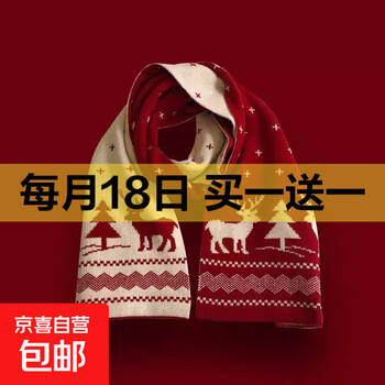 京东 每月18号买一送一活动合集的图片 第3张