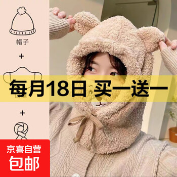 京东 每月18号买一送一活动合集的图片 第18张