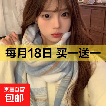 京东 每月18号买一送一活动合集的图片 第4张