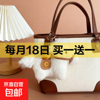 京东 每月18号买一送一活动合集的图片 第8张