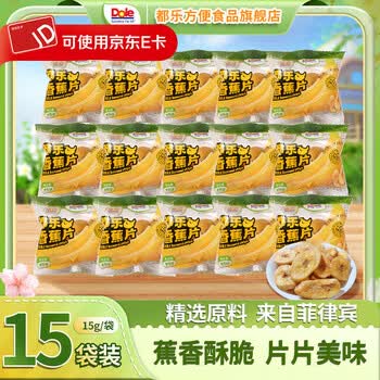 2026年7月31日更新【万能白菜价】的图片 第24张