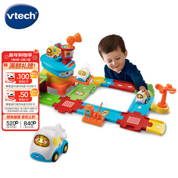 伟易达（Vtech）儿童玩具1-5岁 神奇轨道车飞机场 声光感应飞机模型 男孩生日礼物