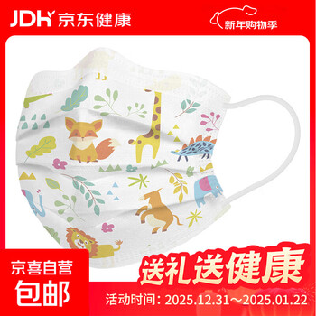 医用外科口罩灭菌级袋装口罩成人儿童幼儿一次性口罩防尘防霾柳絮 0-3岁-幼儿款【医用外科】 10只/1袋