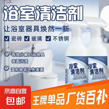 2026年1月13日更新【万能白菜价】的图片 第25张