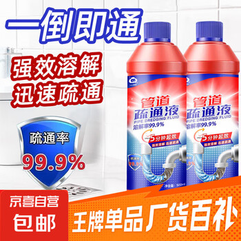 2026年1月13日更新【万能白菜价】的图片 第24张