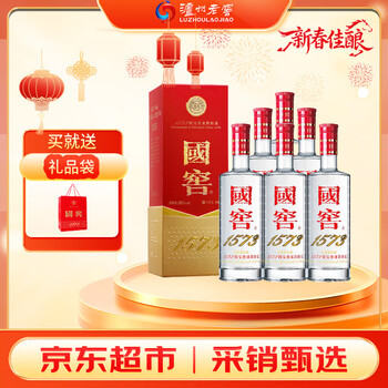 泸州老窖 国窖1573 浓香型白酒 38度 500ml*6瓶 整箱装(新老包装随机发货)