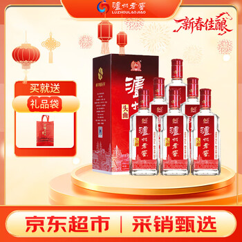 泸州老窖 老头曲 浓香型白酒 52度 500ml*6 整箱装(新老版本随机)