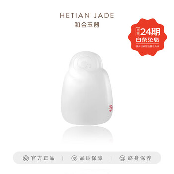 和合玉器和田玉羊脂白玉和之合系列瑶华牌正茂牌玉坠玉佩玉牌 瑶华牌