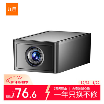 九目无线高清监控摄像头家用免插电手机远程高清夜视自动录像回放火柴盒猫眼小监控 火柴盒高清WIFI镜头升级版 无卡【无内存需自配高速正品卡】 2025全新升级镜头新品