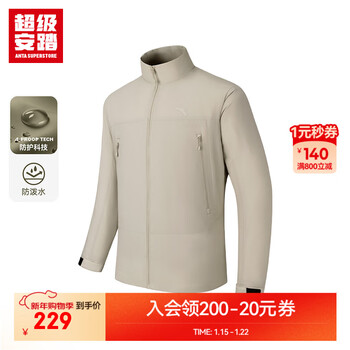 超级安踏运动棉服男士秋冬保暖防泼水户外徒步露营夹克外套男152546803U