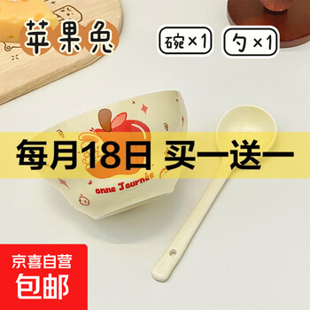 京东 每月18号买一送一活动合集的图片 第34张