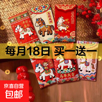 京东 每月18号买一送一活动合集的图片 第15张