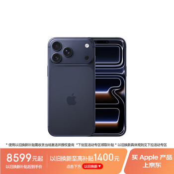 Apple/苹果 iPhone 17 Pro Max 256GB 深蓝色 支持移动联通电信5G 双卡双待手机