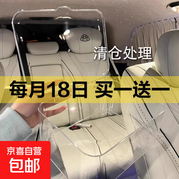 京东 每月18号买一送一活动合集的图片 第26张