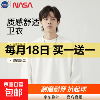 京东 每月18号买一送一活动合集的图片 第40张