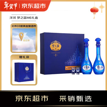 洋河梦之蓝M6 40.8度 500ml*2瓶 礼盒装 绵柔浓香型白酒（年份随机）
