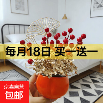 京东 每月18号买一送一活动合集的图片 第38张