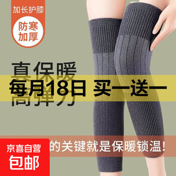 京东 每月18号买一送一活动合集的图片 第13张