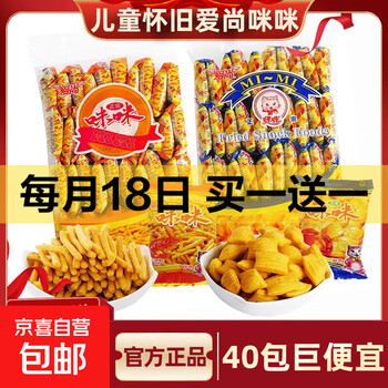 京东 每月18号买一送一活动合集的图片 第5张