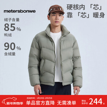 美特斯邦威羽绒服男女同款2025冬季新款加厚短款舒适保暖立领外套