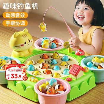 狂野骑士儿童钓鱼玩具1-3岁电动磁性2岁男孩女孩玩具宝宝益智玩具生日礼物