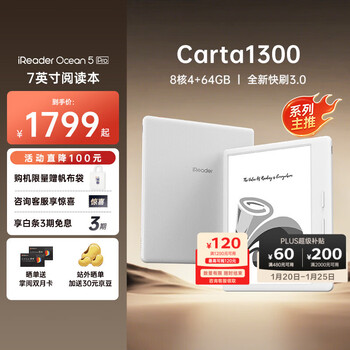 掌阅（iReader）【新品上市】Ocean5 Pro 7英寸智能阅读本 电子书阅读器 墨水屏电纸书 AI平板电脑学习便携 北极白