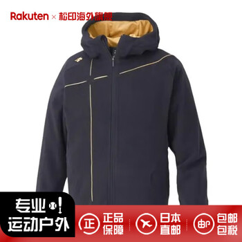 迪桑特（DESCENTE）新款男士抓绒夹克外套 秋冬运动防风衣保暖风衣日本直邮DBX2660C BKSG 3XL （日码XA）